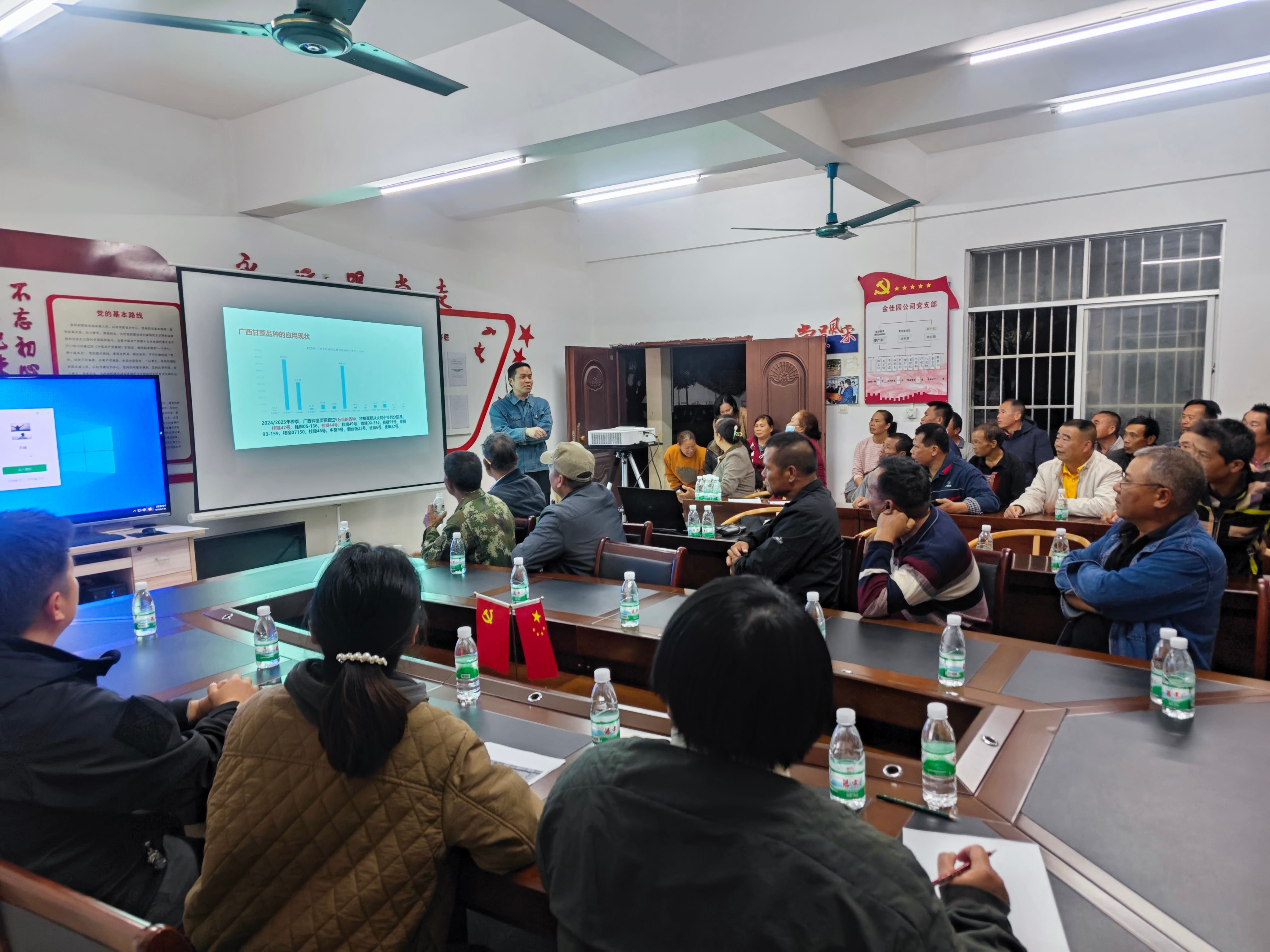 沖刺四季度 打贏(yíng)收官戰(zhàn)丨東風(fēng)分場(chǎng)召開(kāi)榨季開(kāi)榨動(dòng)員會(huì)暨甘蔗產(chǎn)業(yè)賦能會(huì)