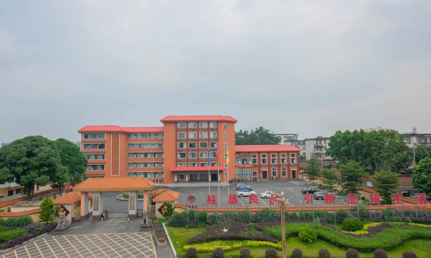 自治區(qū)國(guó)資委 自治區(qū)司法廳 廣西國(guó)控集團(tuán)到金光農(nóng)場(chǎng)公司開(kāi)展“12·4”憲法宣傳暨法律服務(wù)進(jìn)企業(yè)活動(dòng)